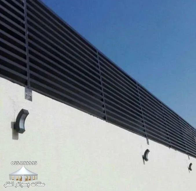 سواتر حماية قوية